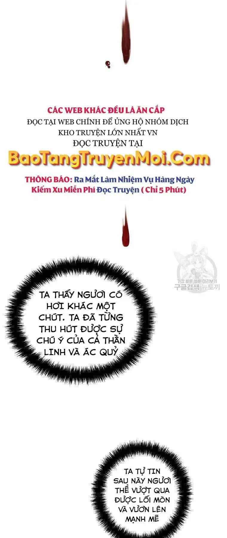 Truyện Tranh Vua Thăng Cấp trang 6