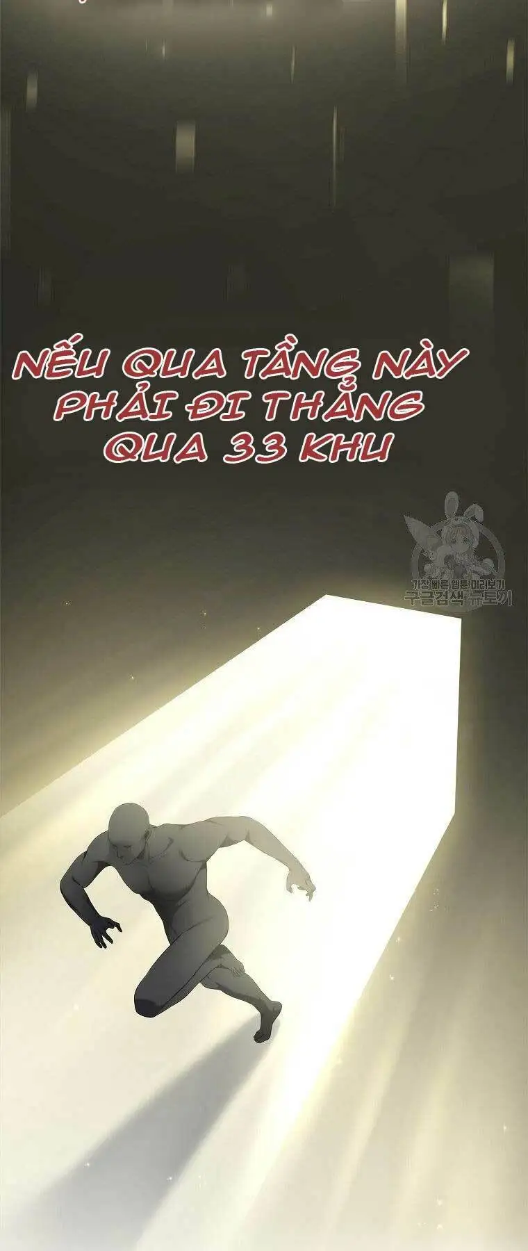 Truyện Tranh Vua Thăng Cấp trang 6