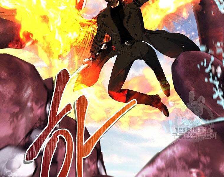 Truyện Tranh Vua Thăng Cấp trang 6