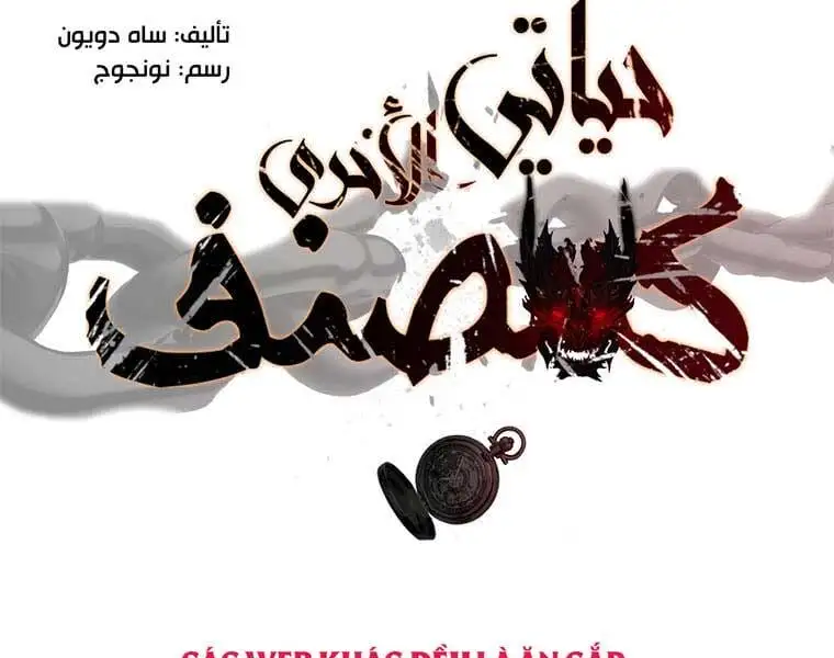 Truyện Tranh Vua Thăng Cấp trang 6