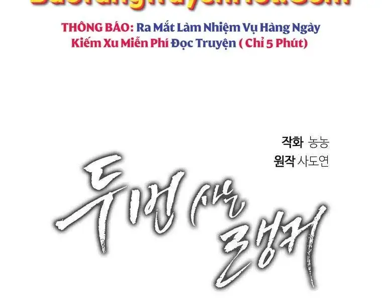 Truyện Tranh Vua Thăng Cấp trang 6