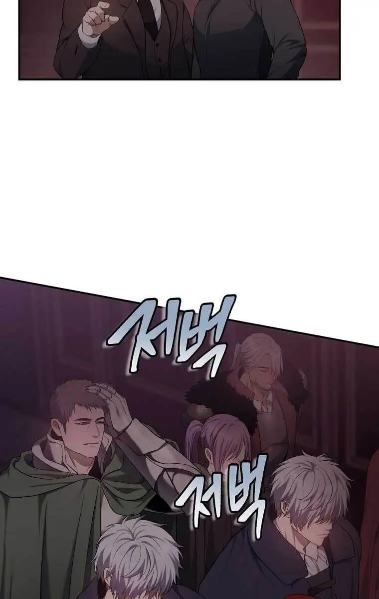 Truyện Tranh Vua Thăng Cấp trang 6