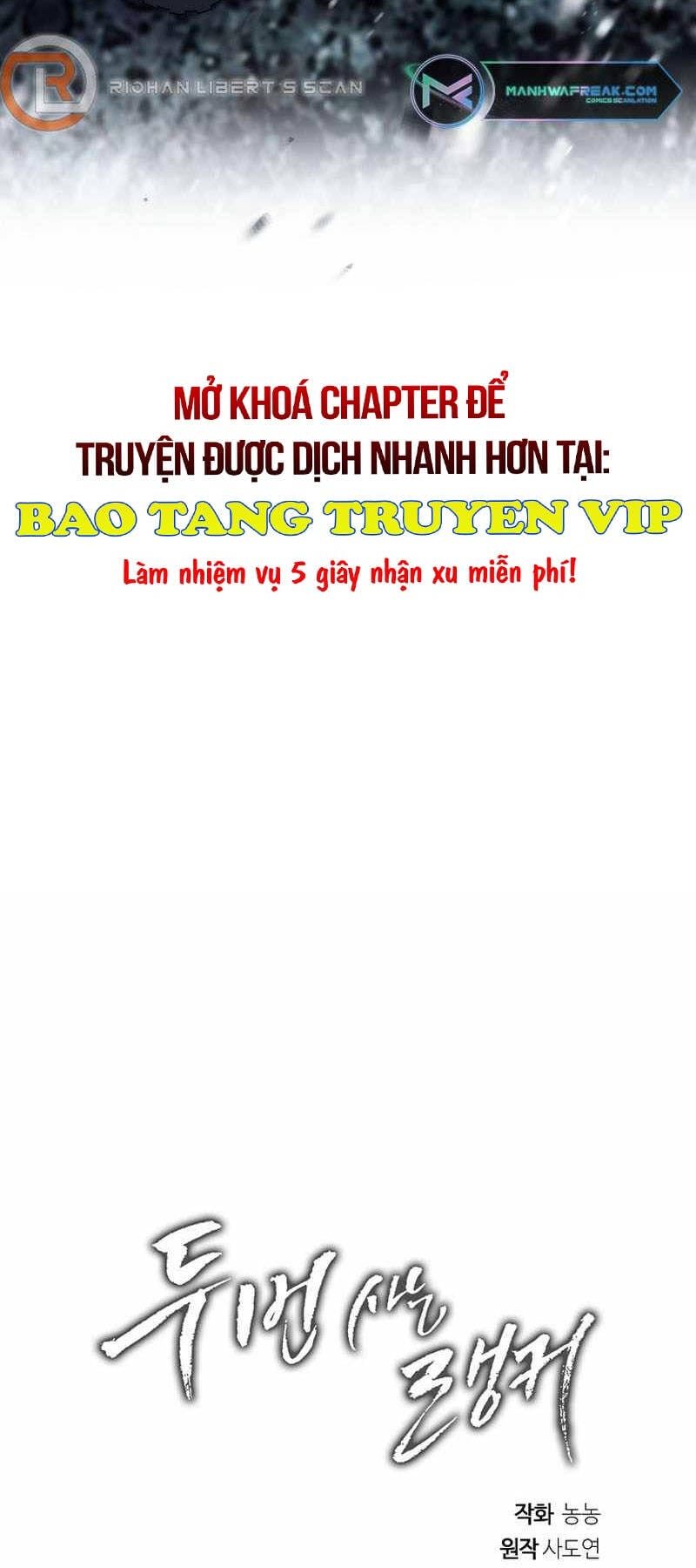 Truyện Tranh Vua Thăng Cấp trang 6