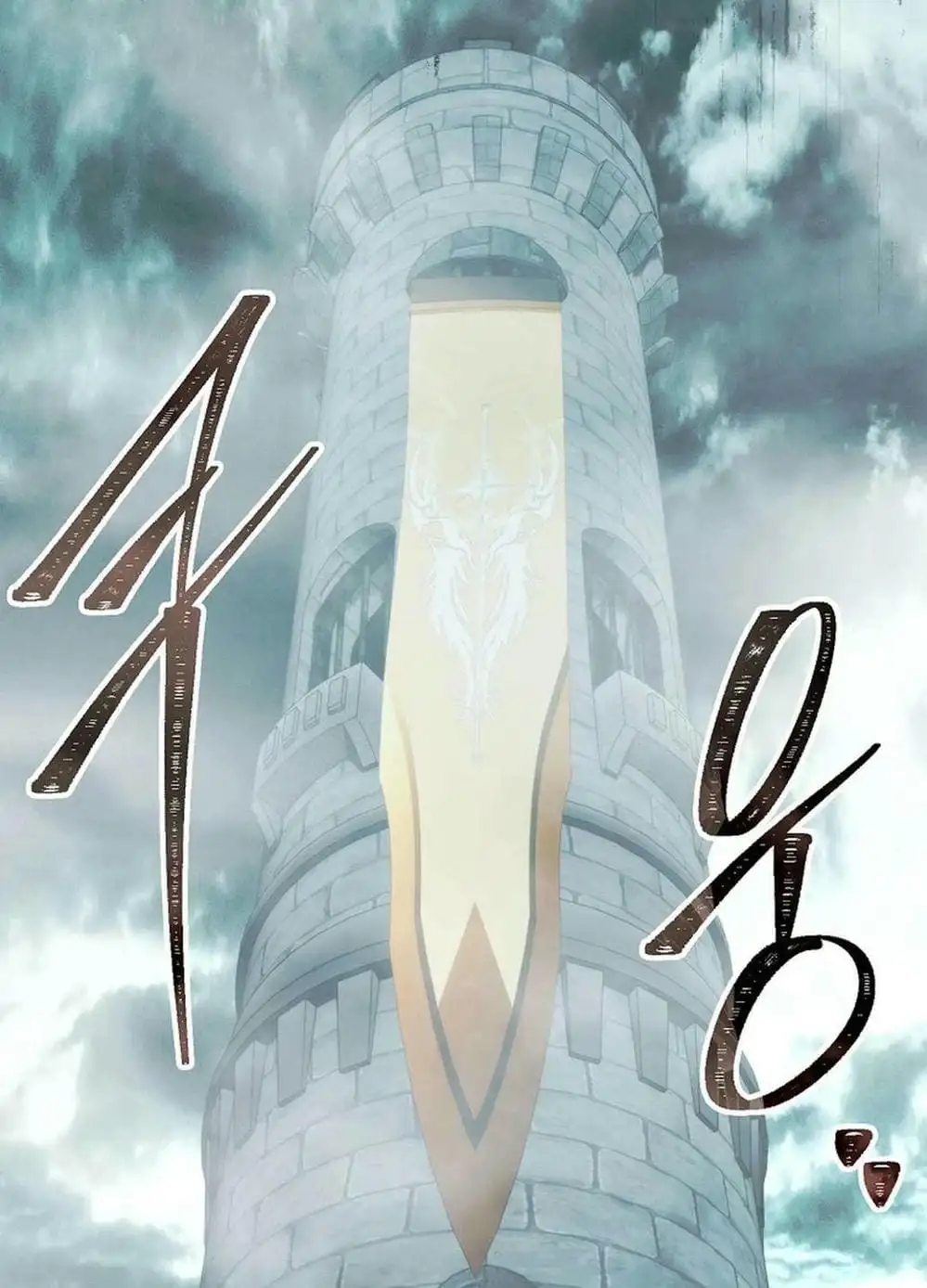 Truyện Tranh Vua Thăng Cấp trang 6