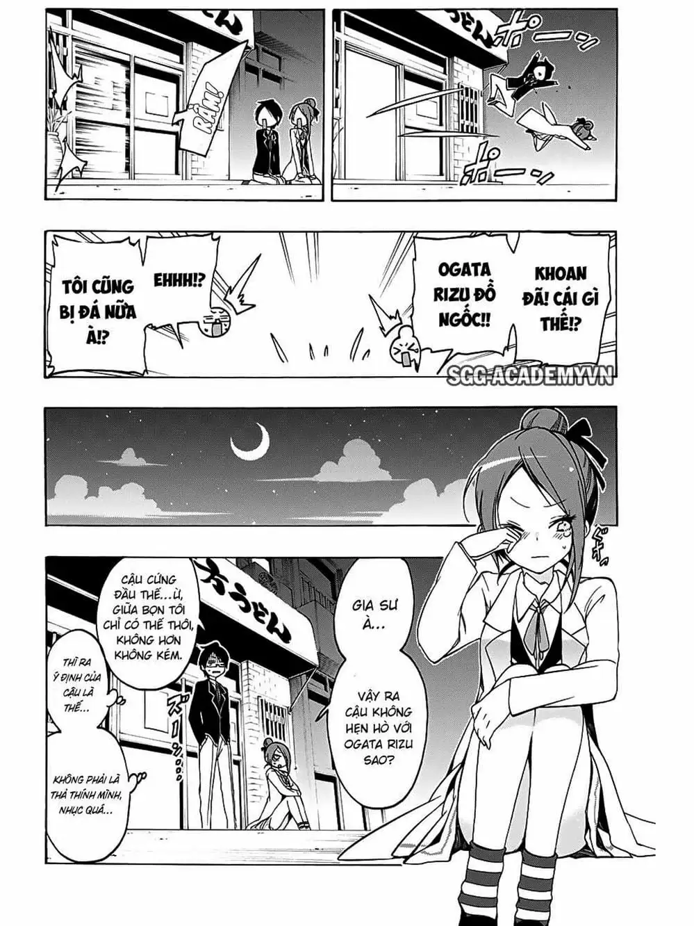 Truyện Tranh Chúng Mình Không Học Nổi - We Can’t Study trang 4