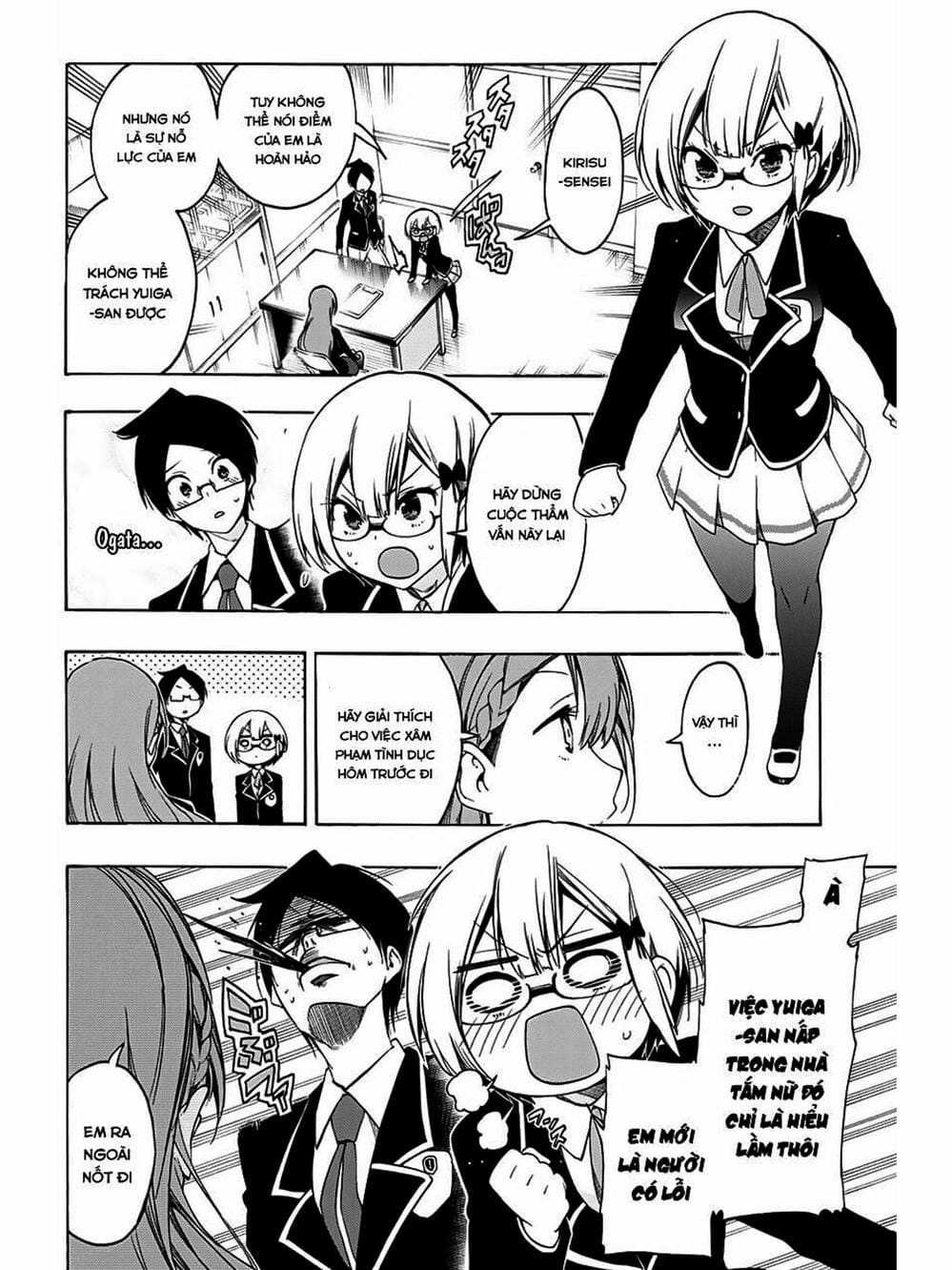 Truyện Tranh Chúng Mình Không Học Nổi - We Can’t Study trang 4