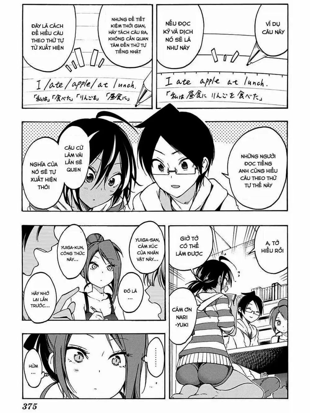 Truyện Tranh Chúng Mình Không Học Nổi - We Can’t Study trang 4