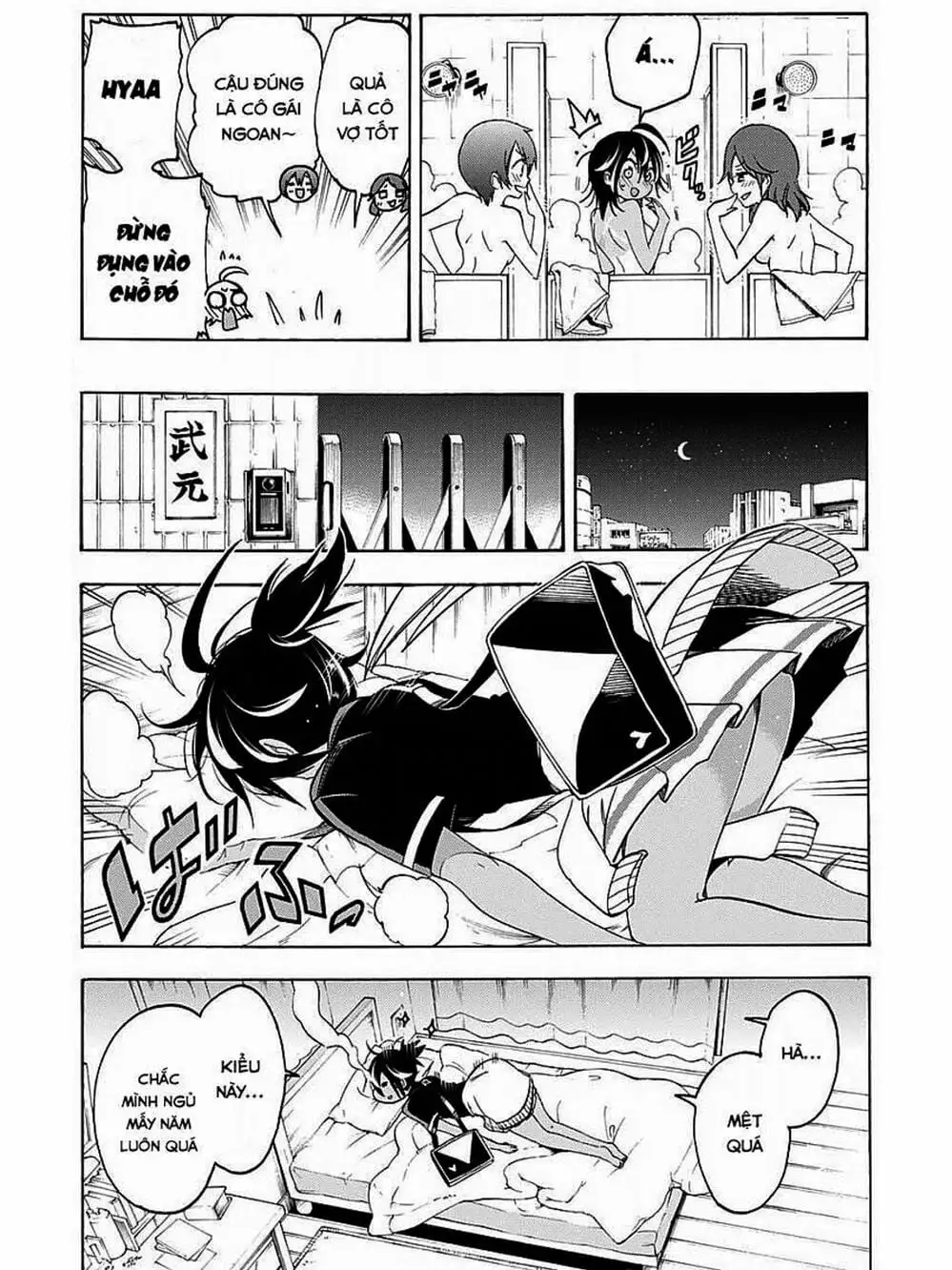 Truyện Tranh Chúng Mình Không Học Nổi - We Can’t Study trang 4