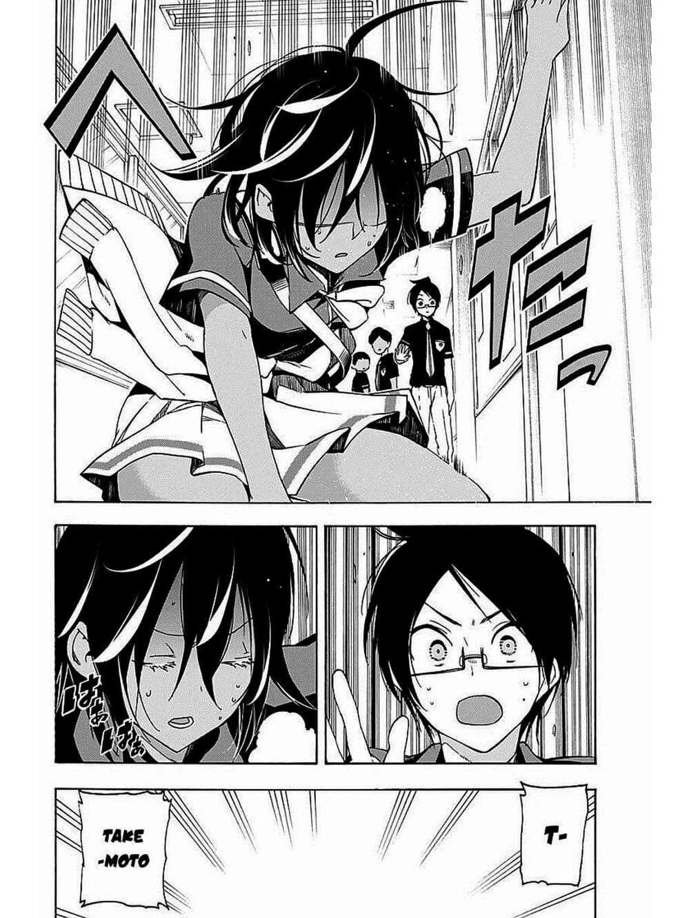 Truyện Tranh Chúng Mình Không Học Nổi - We Can’t Study trang 4