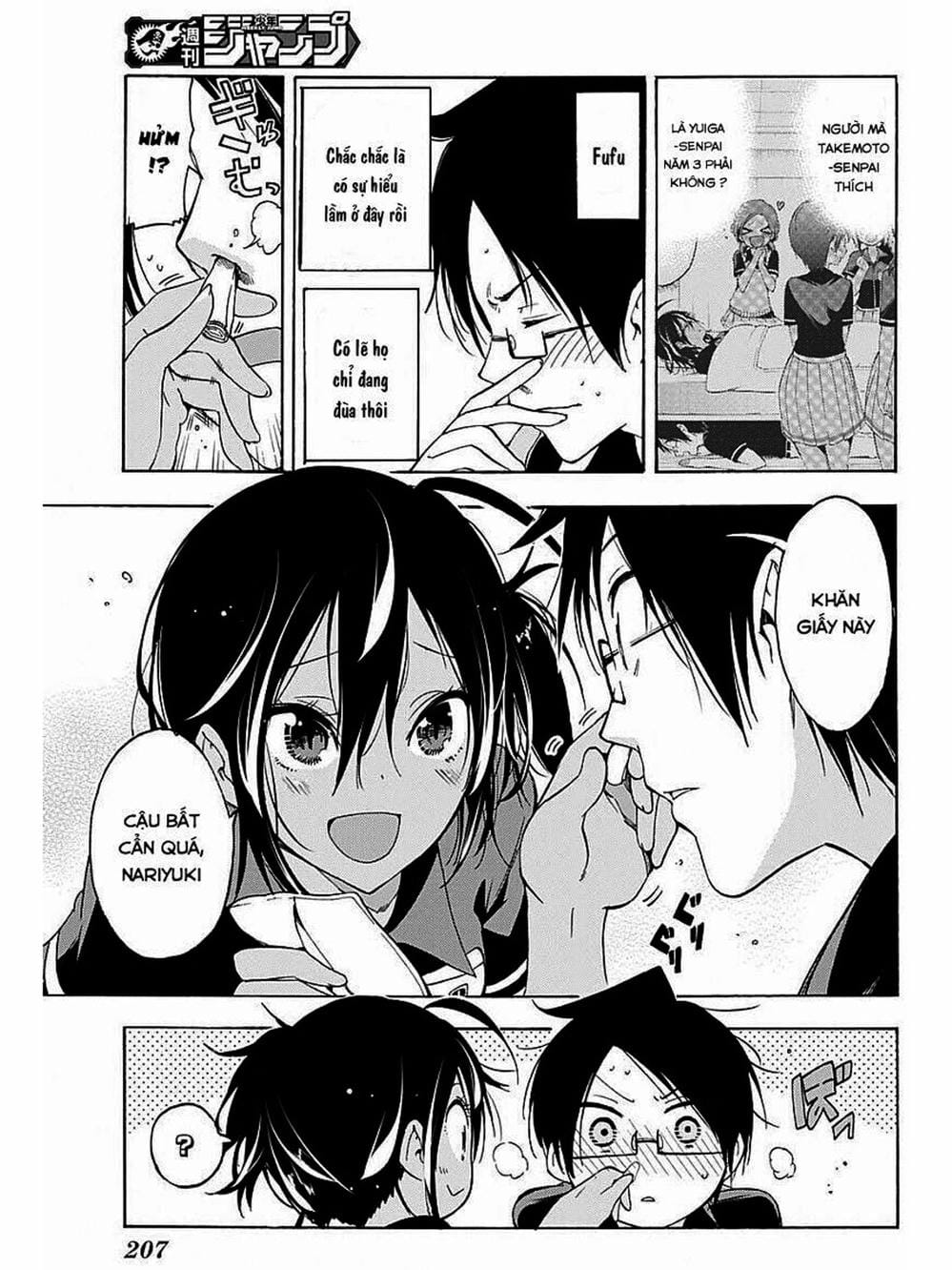 Truyện Tranh Chúng Mình Không Học Nổi - We Can’t Study trang 4