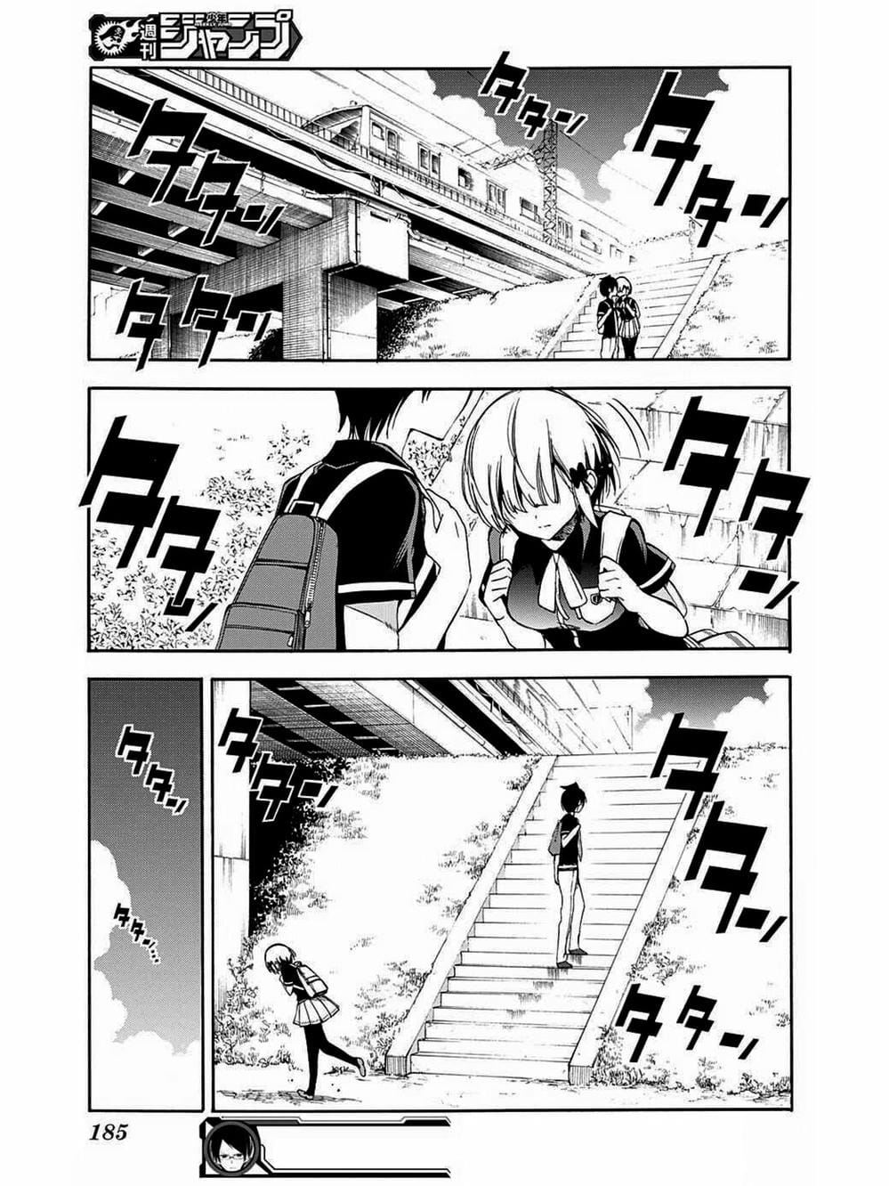 Truyện Tranh Chúng Mình Không Học Nổi - We Can’t Study trang 4