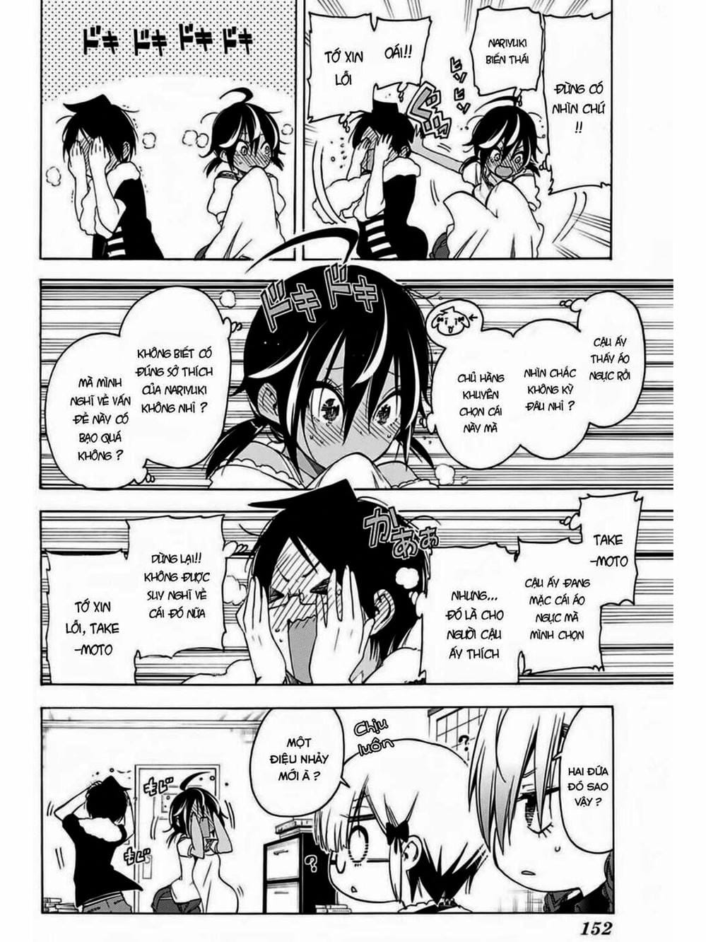 Truyện Tranh Chúng Mình Không Học Nổi - We Can’t Study trang 4