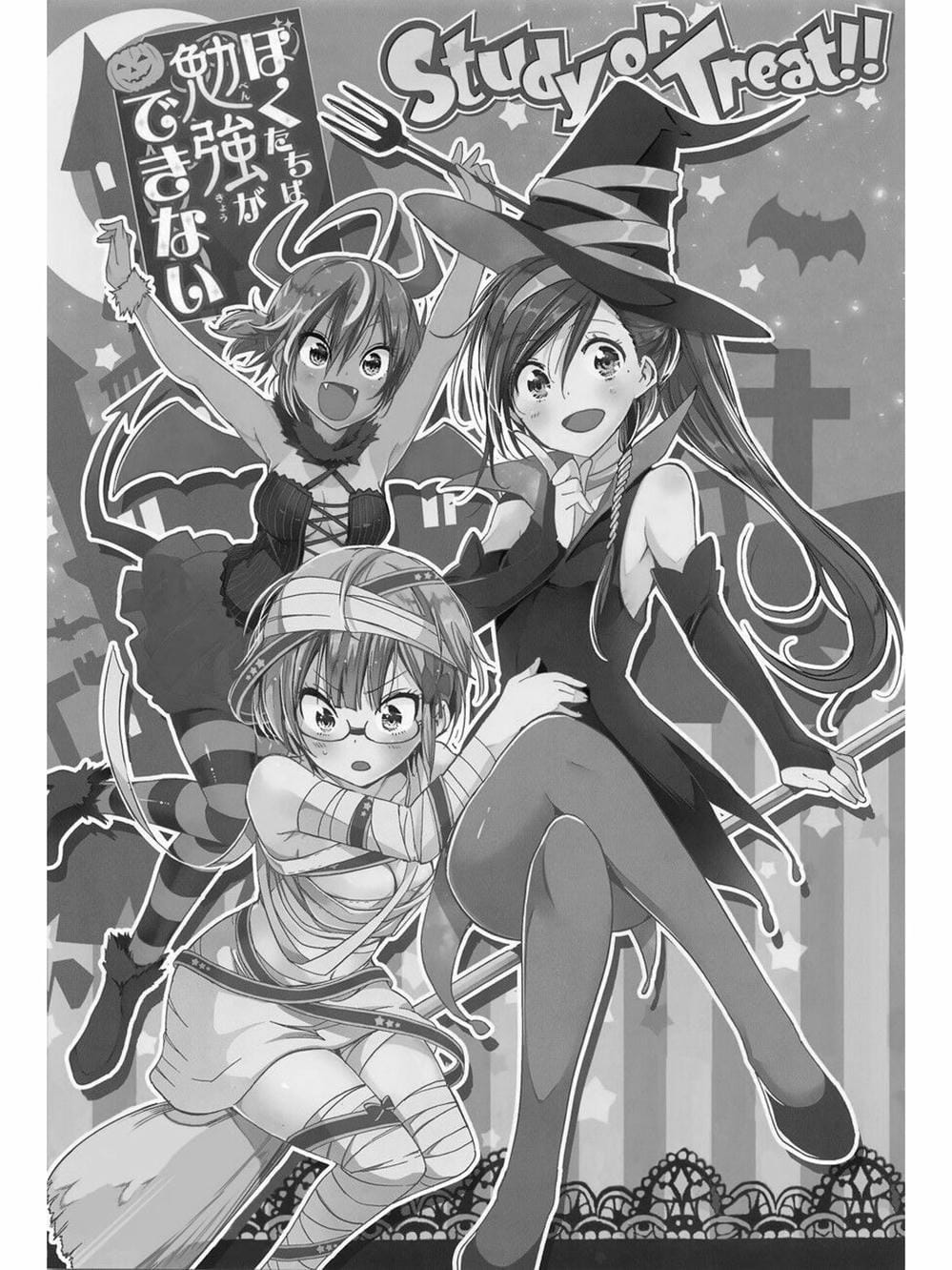 Truyện Tranh Chúng Mình Không Học Nổi - We Can’t Study trang 4