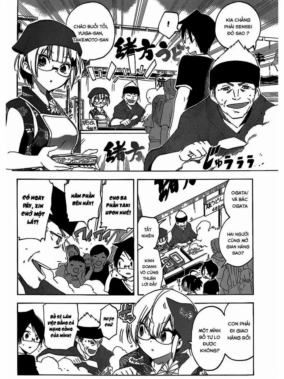 Truyện Tranh Chúng Mình Không Học Nổi - We Can’t Study trang 4