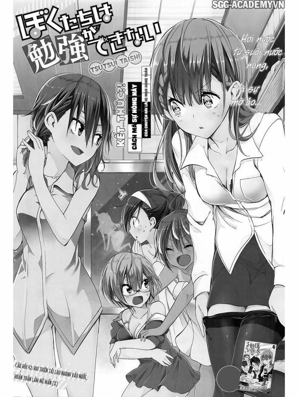 Truyện Tranh Chúng Mình Không Học Nổi - We Can’t Study trang 4