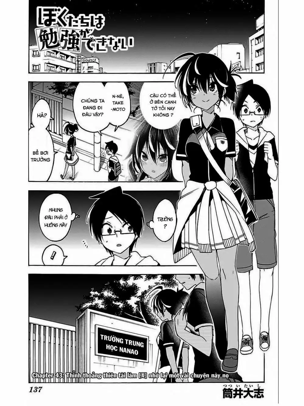 Truyện Tranh Chúng Mình Không Học Nổi - We Can’t Study trang 4