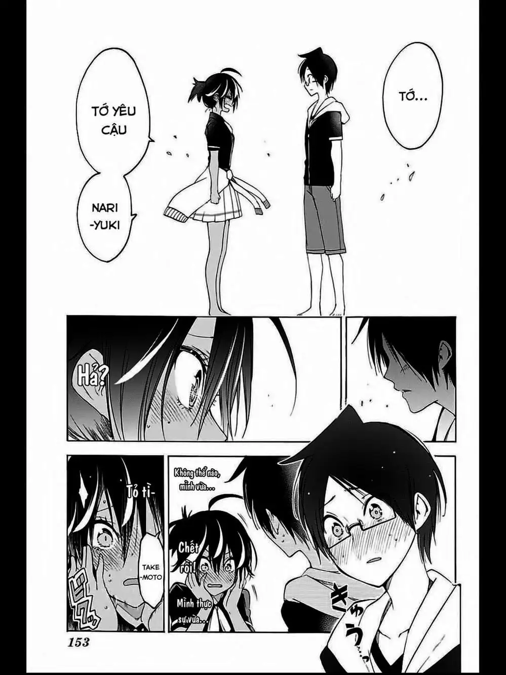 Truyện Tranh Chúng Mình Không Học Nổi - We Can’t Study trang 4