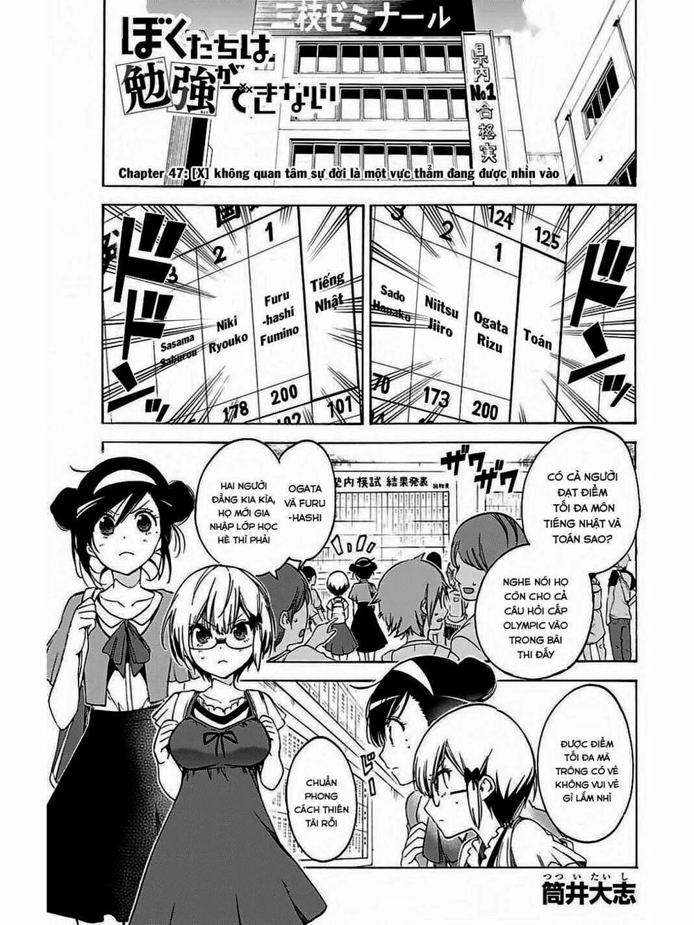 Truyện Tranh Chúng Mình Không Học Nổi - We Can’t Study trang 4