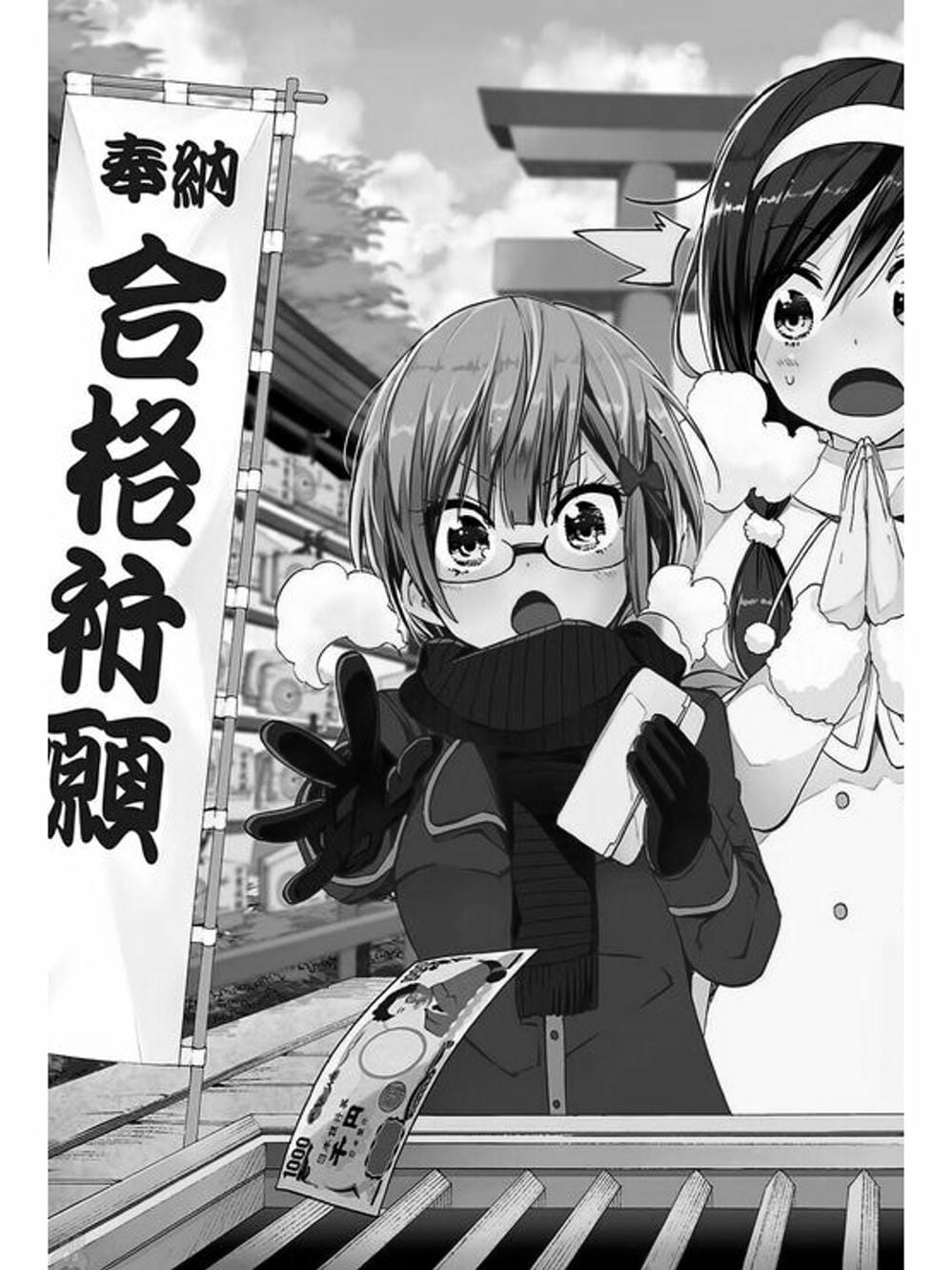 Truyện Tranh Chúng Mình Không Học Nổi - We Can’t Study trang 4