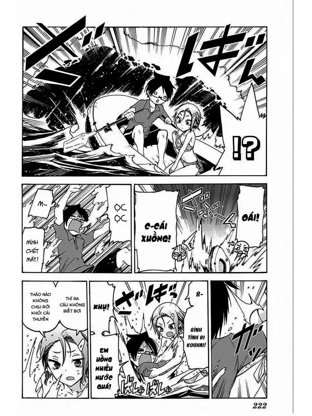 Truyện Tranh Chúng Mình Không Học Nổi - We Can’t Study trang 4