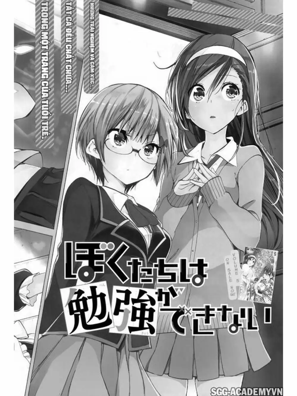 Truyện Tranh Chúng Mình Không Học Nổi - We Can’t Study trang 4