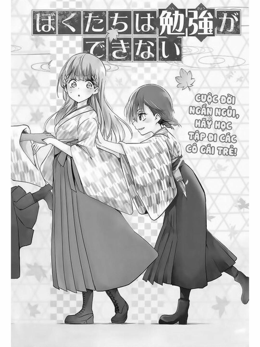 Truyện Tranh Chúng Mình Không Học Nổi - We Can’t Study trang 4