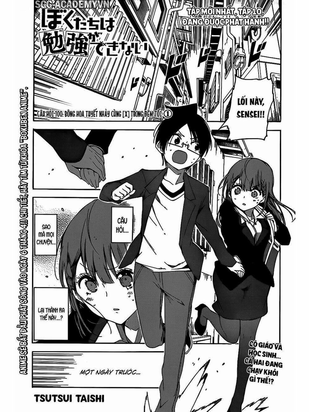 Truyện Tranh Chúng Mình Không Học Nổi - We Can’t Study trang 4