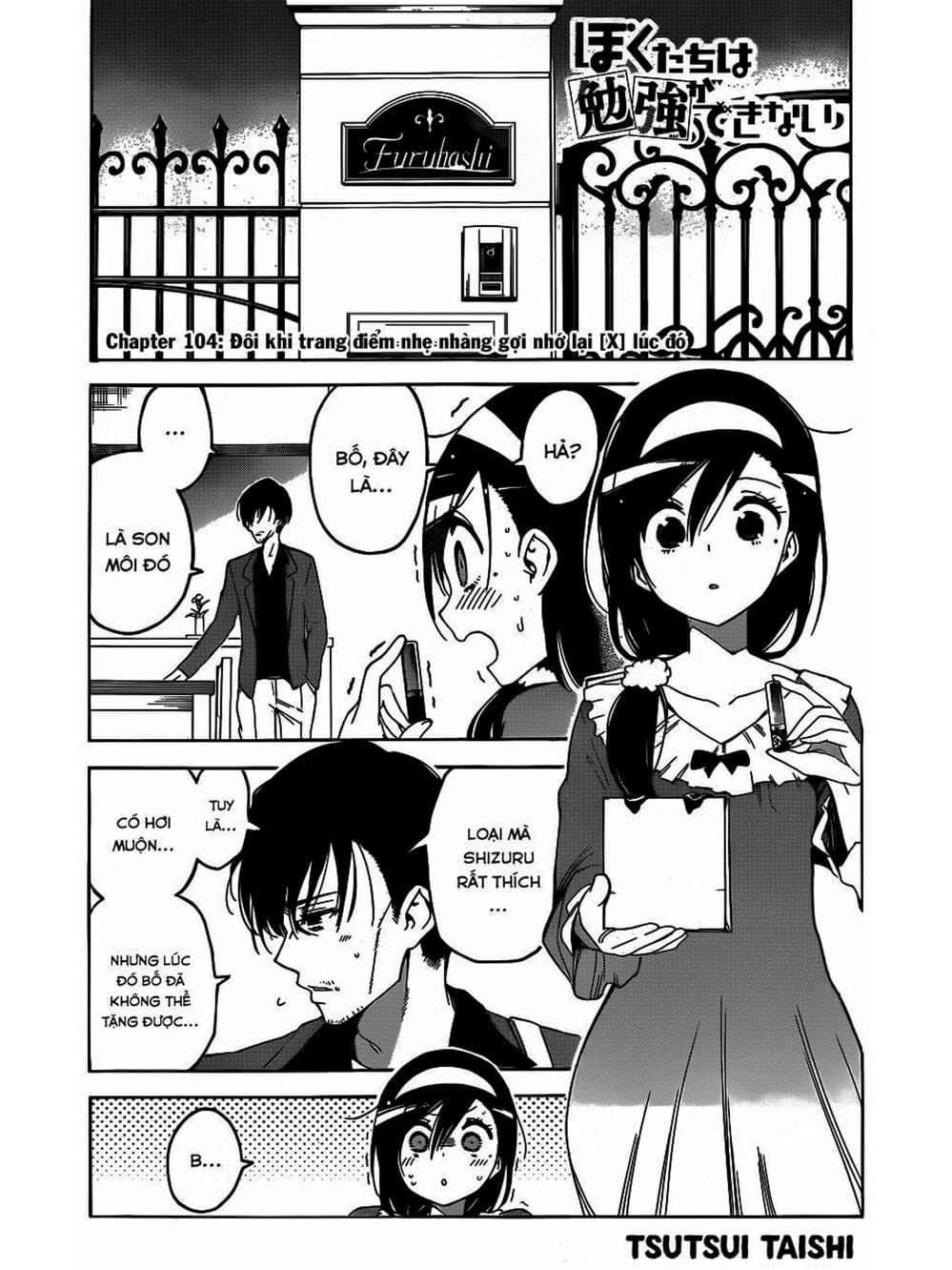 Truyện Tranh Chúng Mình Không Học Nổi - We Can’t Study trang 4