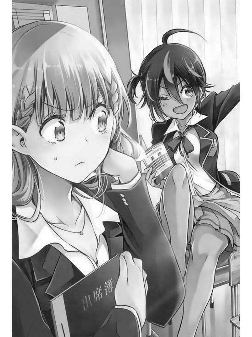 Truyện Tranh Chúng Mình Không Học Nổi - We Can’t Study trang 4