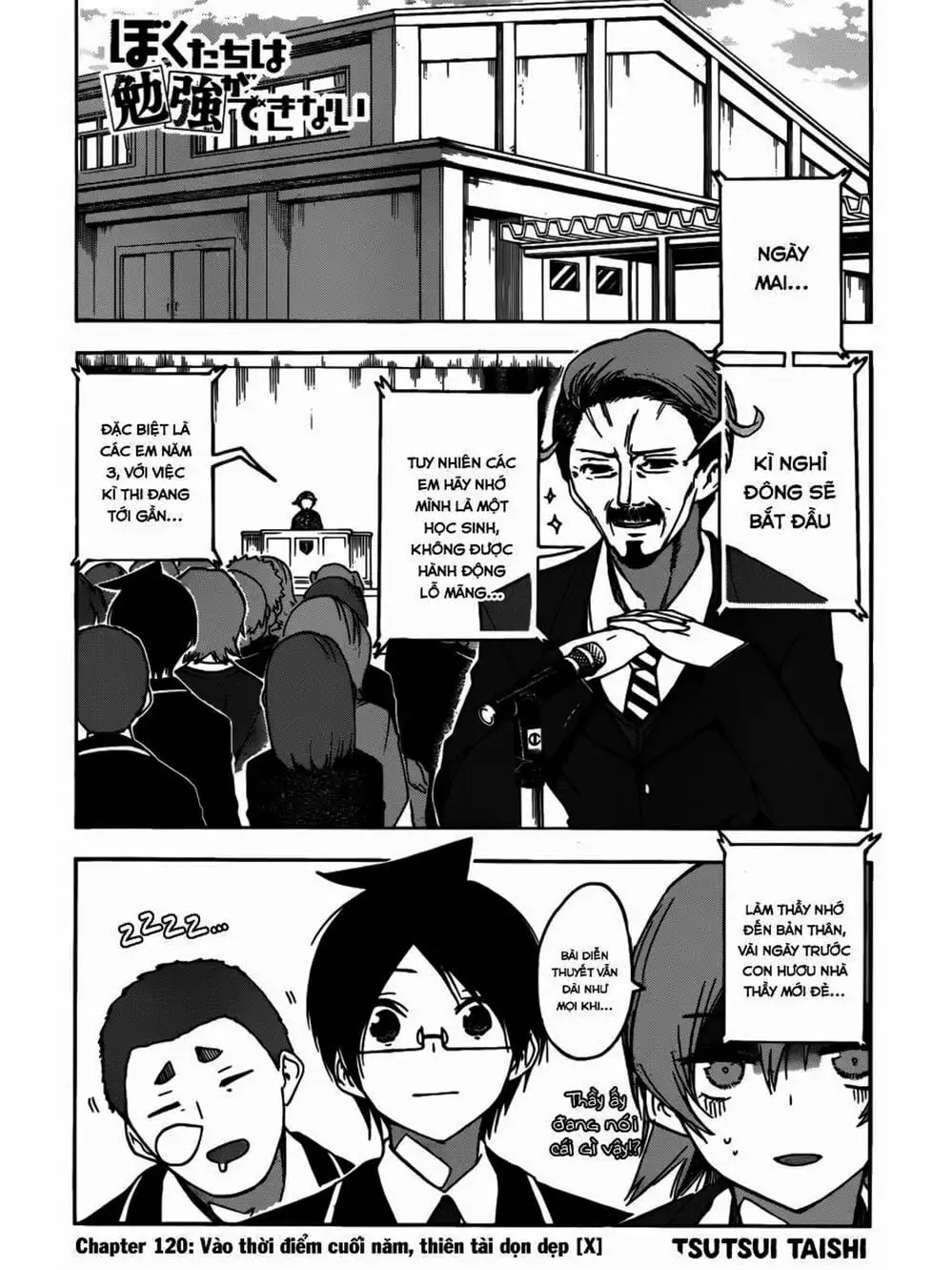 Truyện Tranh Chúng Mình Không Học Nổi - We Can’t Study trang 4