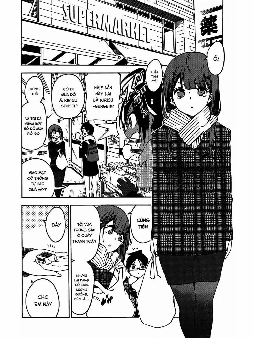 Truyện Tranh Chúng Mình Không Học Nổi - We Can’t Study trang 4