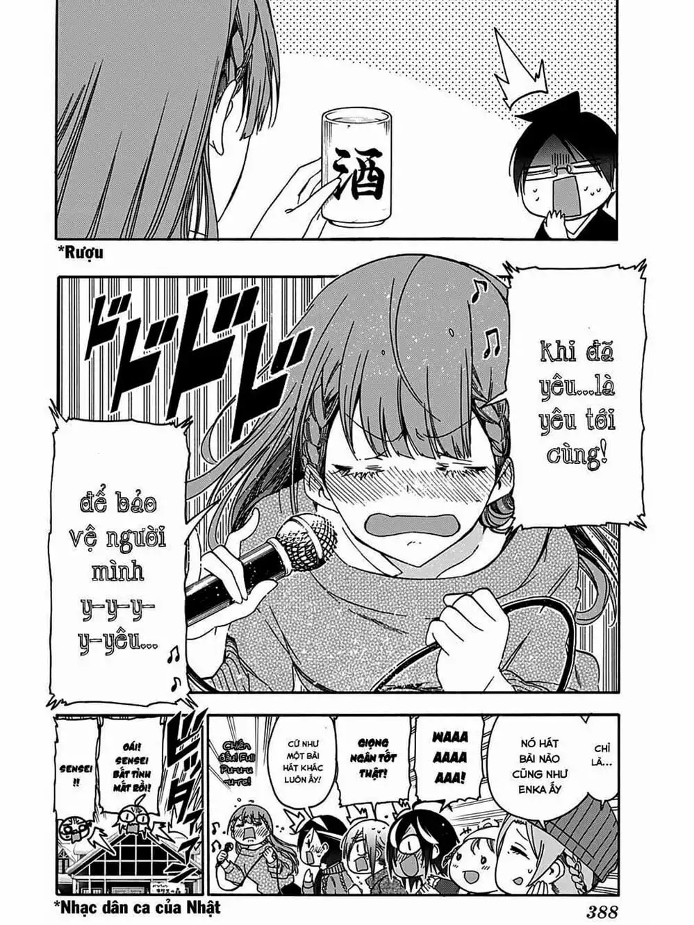 Truyện Tranh Chúng Mình Không Học Nổi - We Can’t Study trang 4