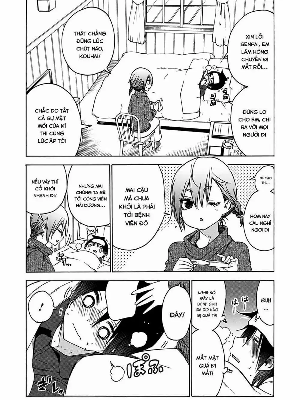 Truyện Tranh Chúng Mình Không Học Nổi - We Can’t Study trang 4