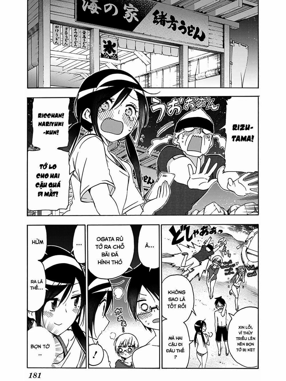 Truyện Tranh Chúng Mình Không Học Nổi - We Can’t Study trang 4