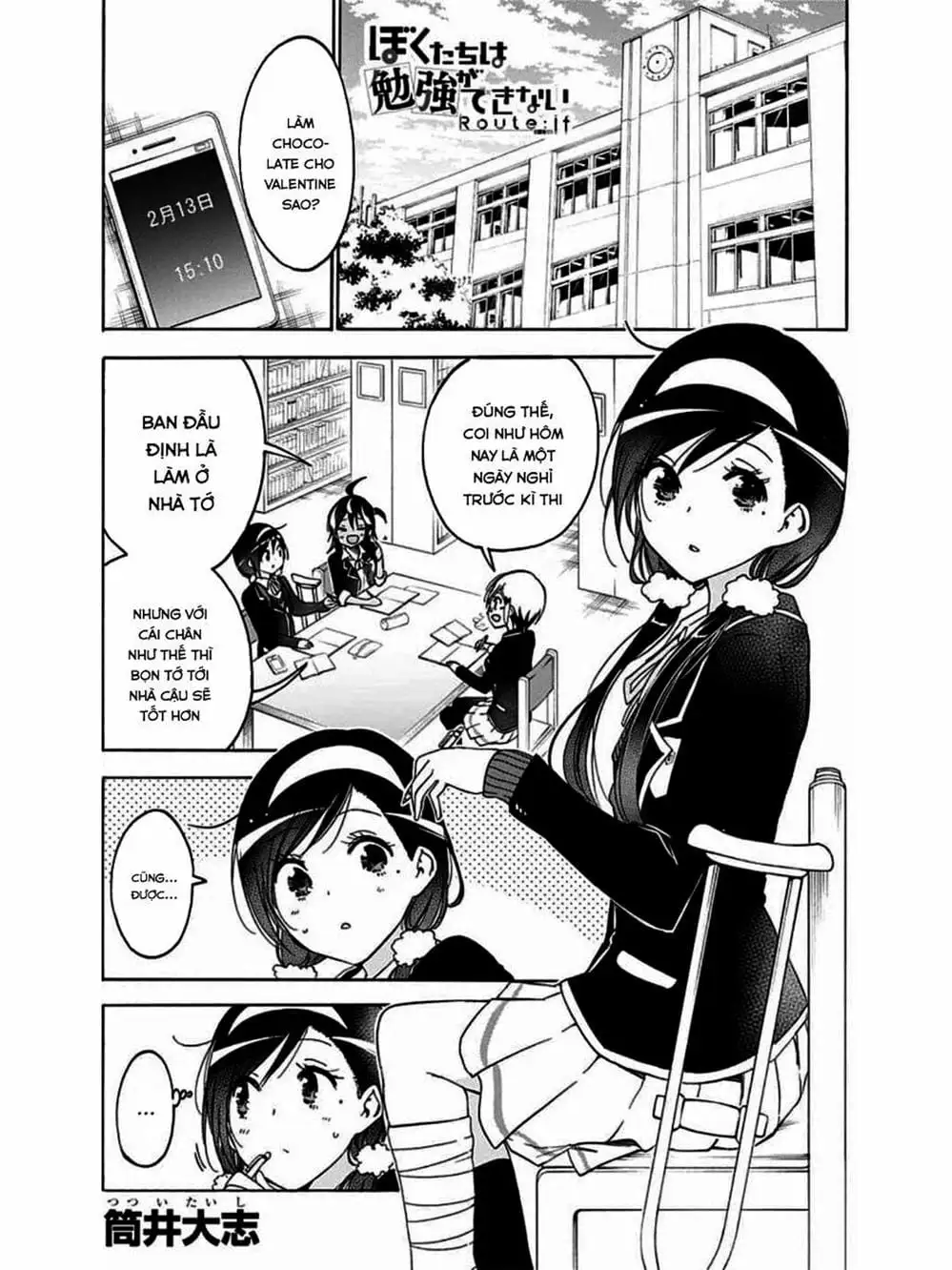 Truyện Tranh Chúng Mình Không Học Nổi - We Can’t Study trang 4