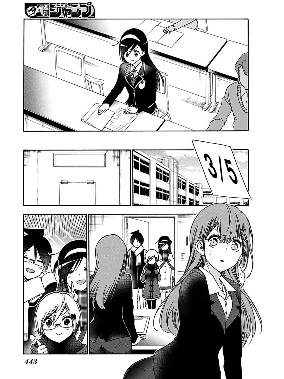 Truyện Tranh Chúng Mình Không Học Nổi - We Can’t Study trang 4