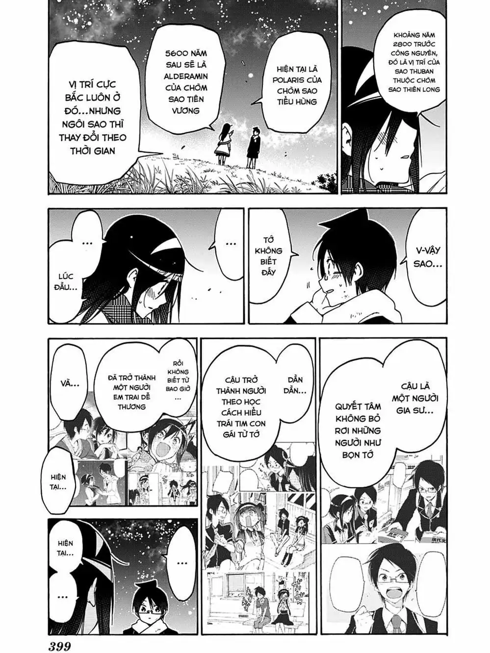 Truyện Tranh Chúng Mình Không Học Nổi - We Can’t Study trang 4