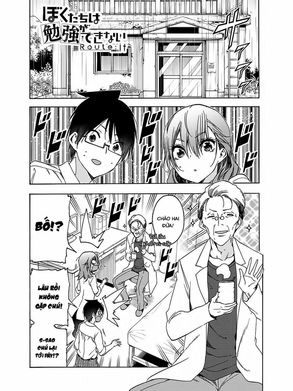 Truyện Tranh Chúng Mình Không Học Nổi - We Can’t Study trang 4