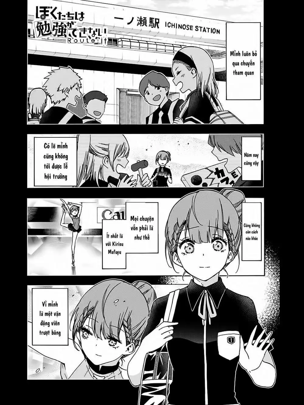 Truyện Tranh Chúng Mình Không Học Nổi - We Can’t Study trang 4