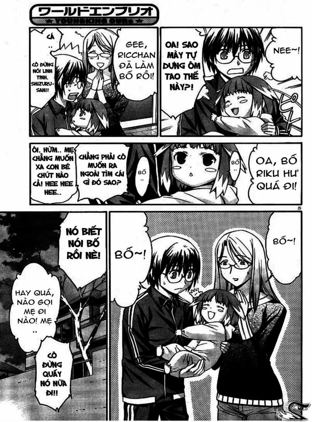 Truyện Tranh Phôi Thai Thế Giới - World Embryo trang 6
