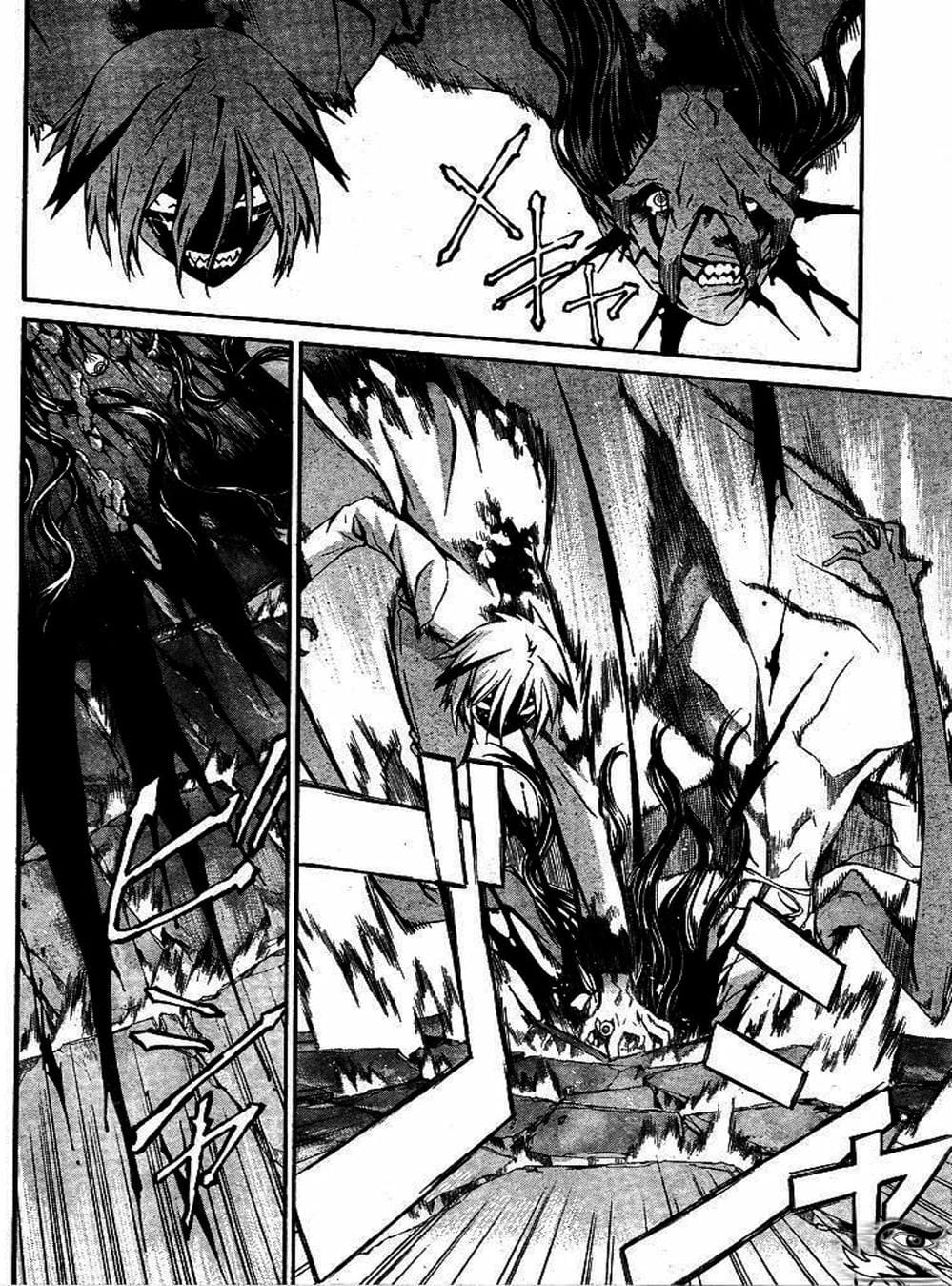 Truyện Tranh Phôi Thai Thế Giới - World Embryo trang 6