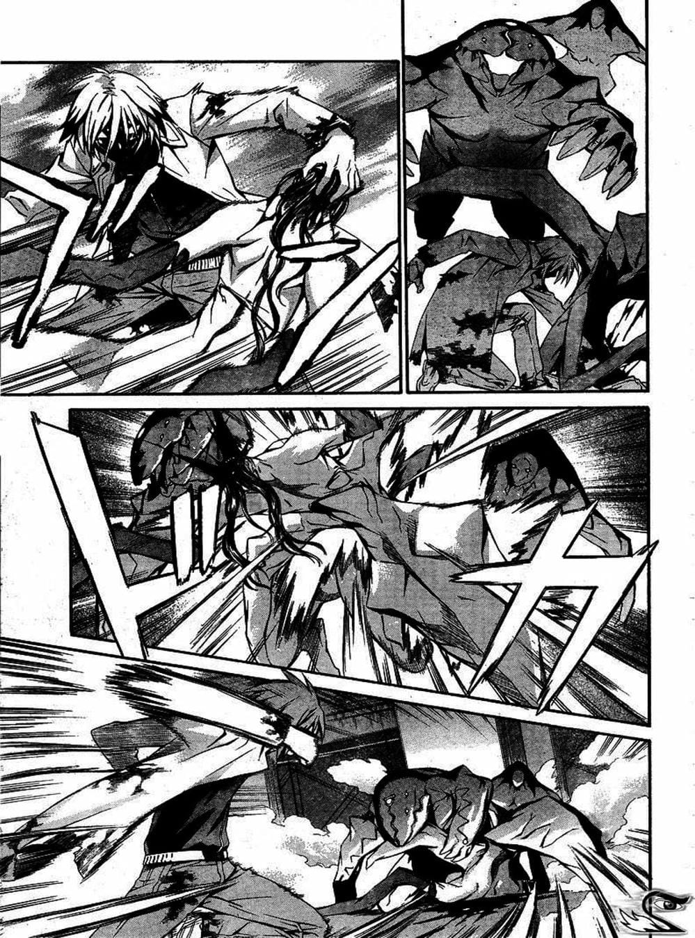 Truyện Tranh Phôi Thai Thế Giới - World Embryo trang 6