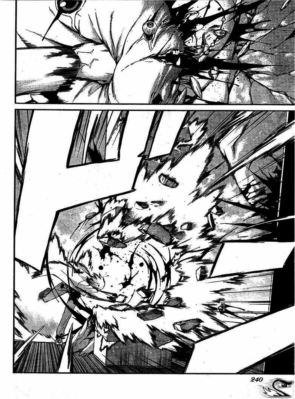 Truyện Tranh Phôi Thai Thế Giới - World Embryo trang 6