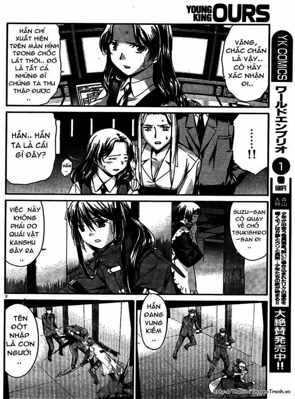 Truyện Tranh Phôi Thai Thế Giới - World Embryo trang 6