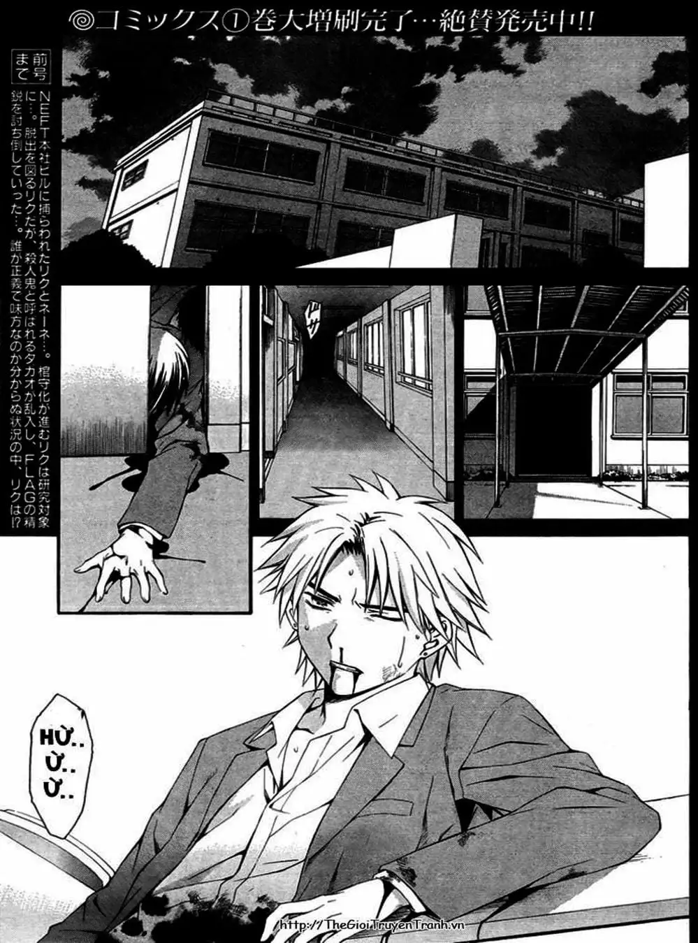 Truyện Tranh Phôi Thai Thế Giới - World Embryo trang 6