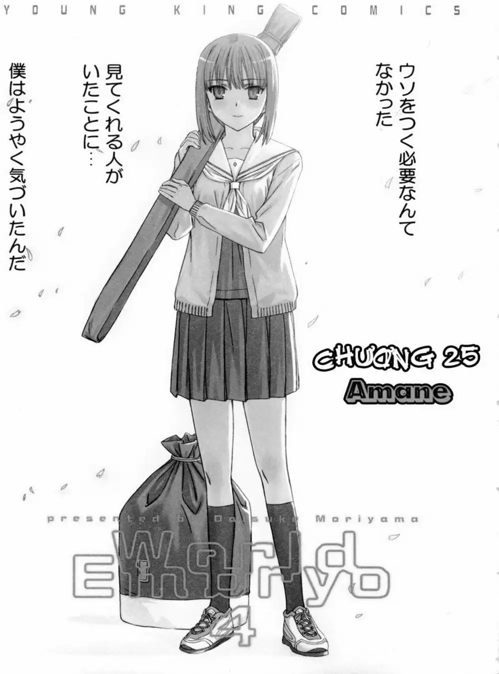 Truyện Tranh Phôi Thai Thế Giới - World Embryo trang 6