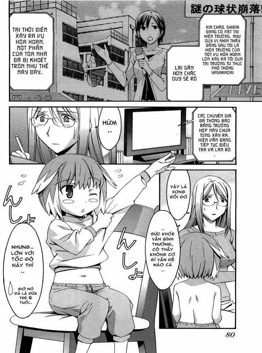 Truyện Tranh Phôi Thai Thế Giới - World Embryo trang 6