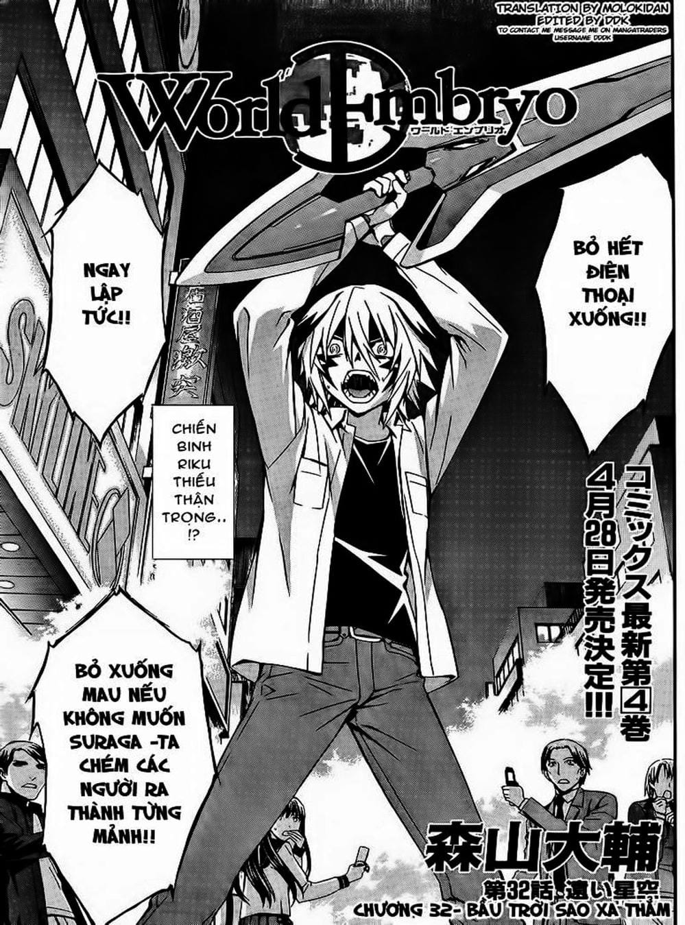 Truyện Tranh Phôi Thai Thế Giới - World Embryo trang 6