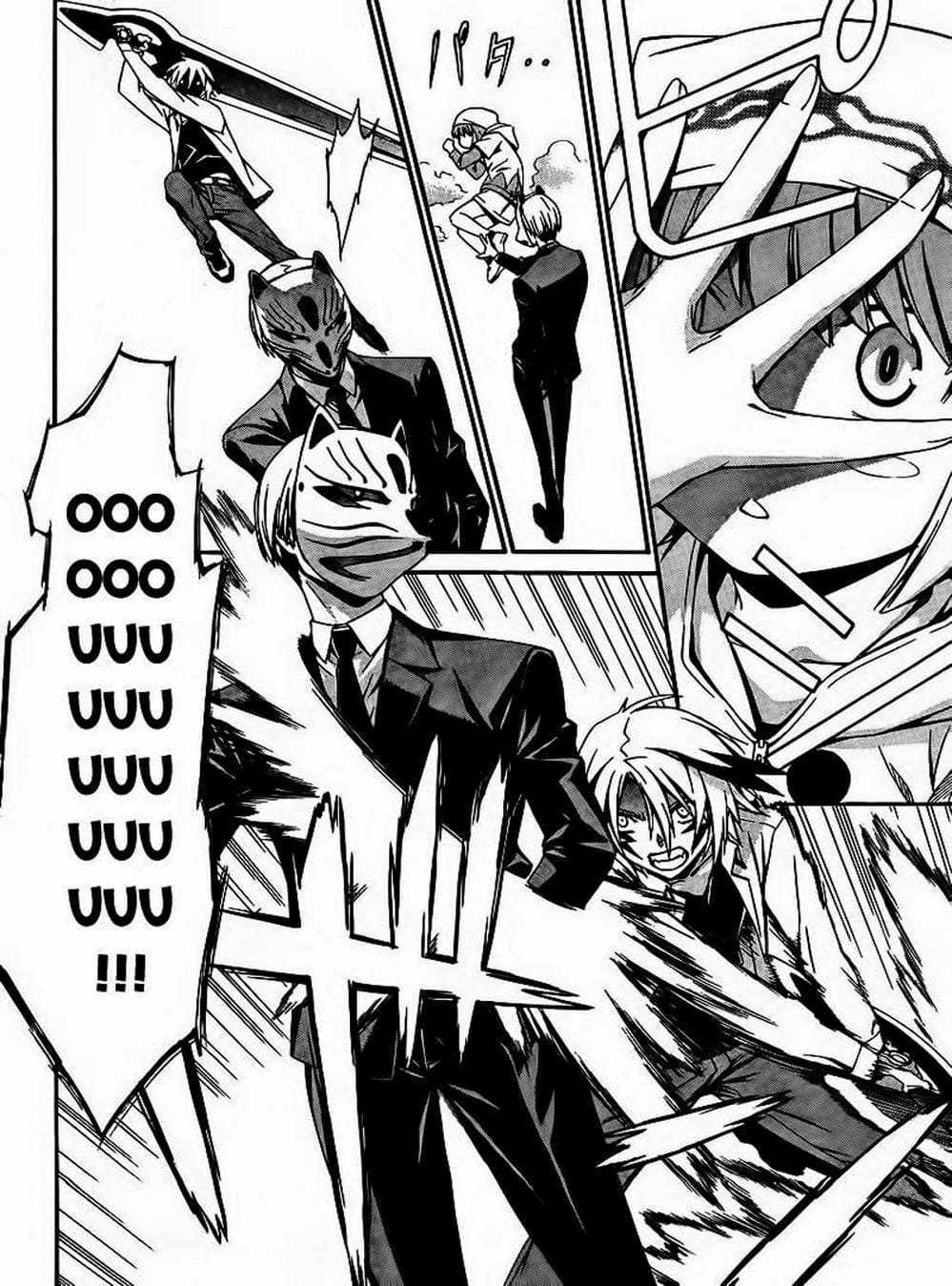 Truyện Tranh Phôi Thai Thế Giới - World Embryo trang 6