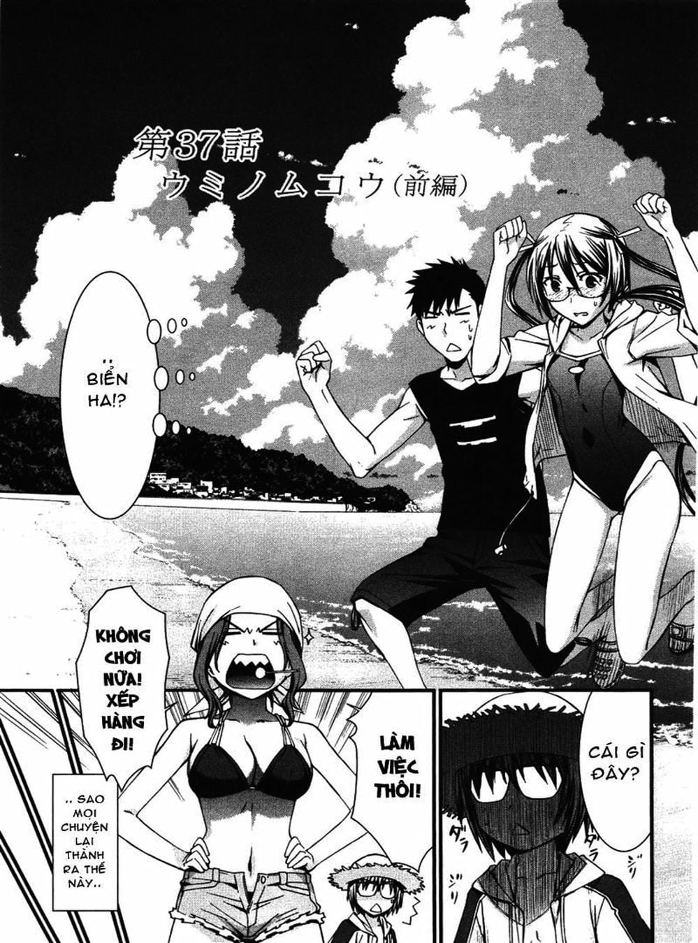Truyện Tranh Phôi Thai Thế Giới - World Embryo trang 6